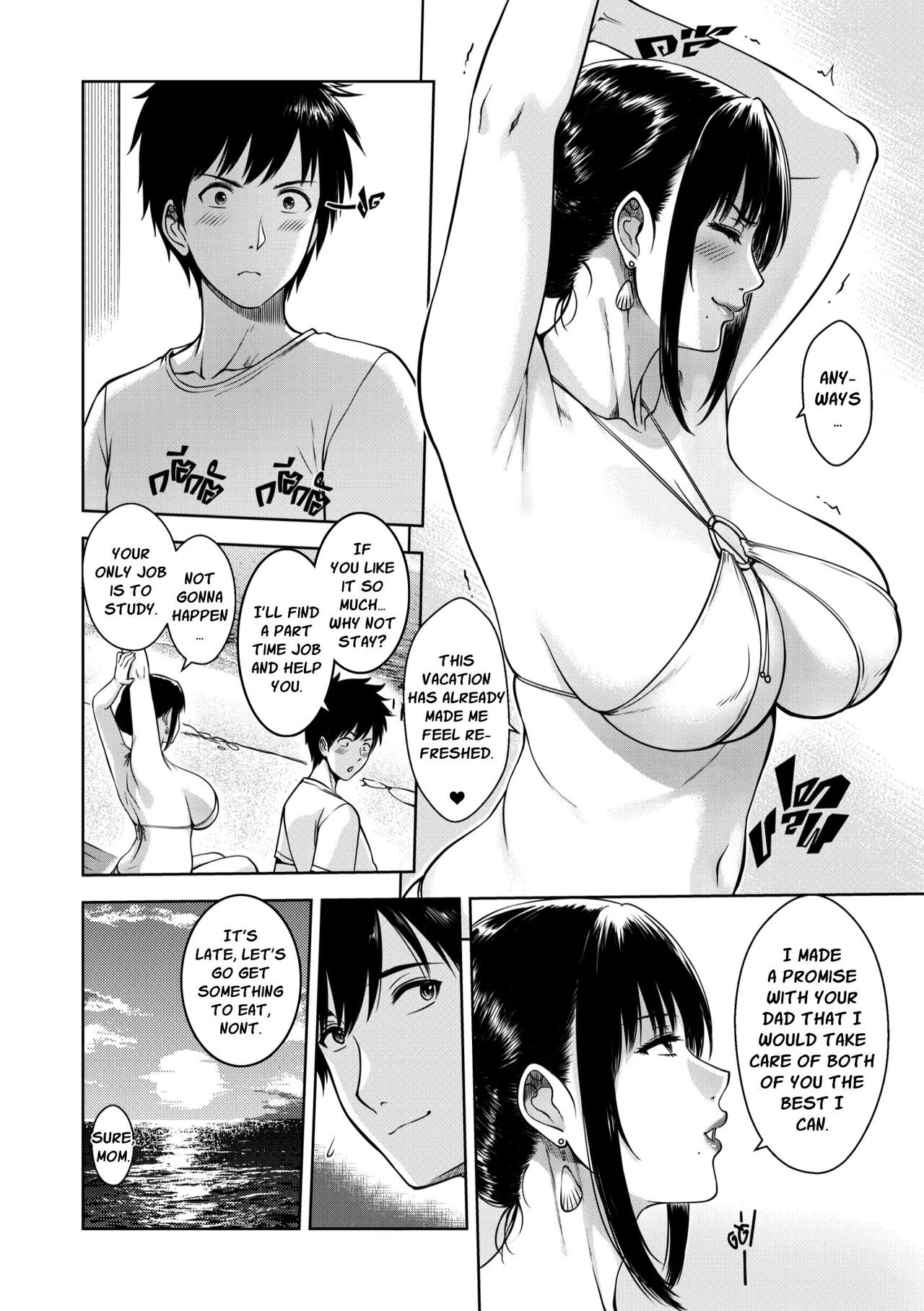 XTER - My Mother English image number 13