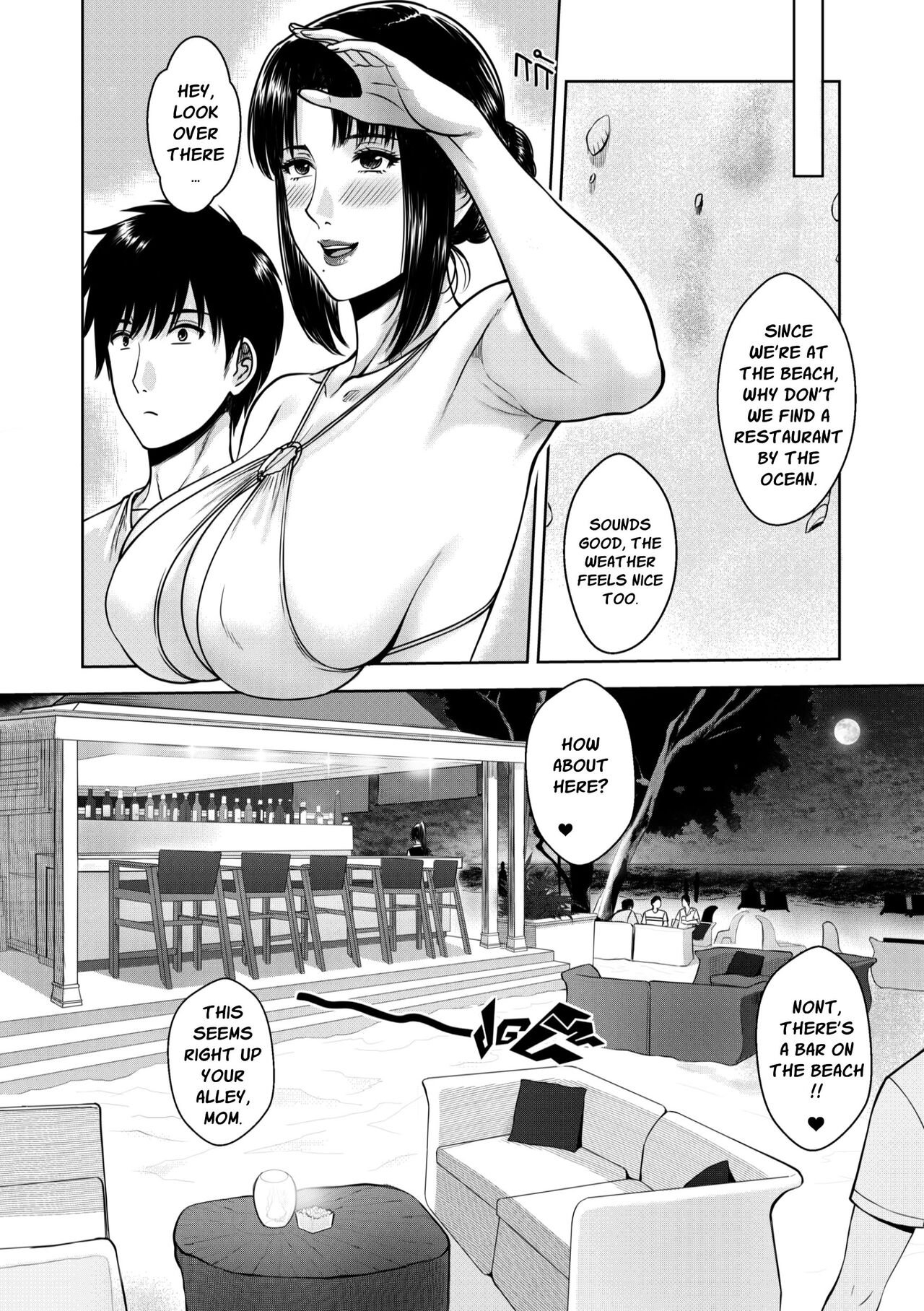 XTER - My Mother English image number 14