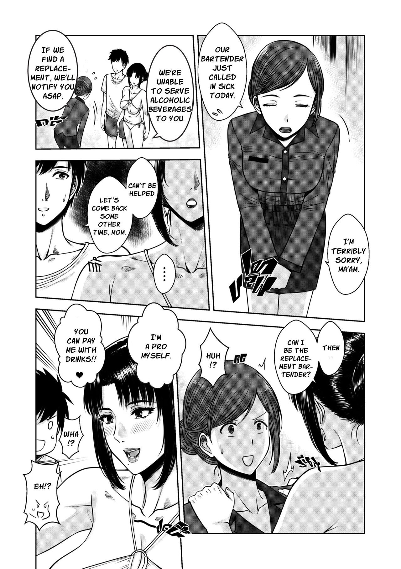 XTER - My Mother English image number 15