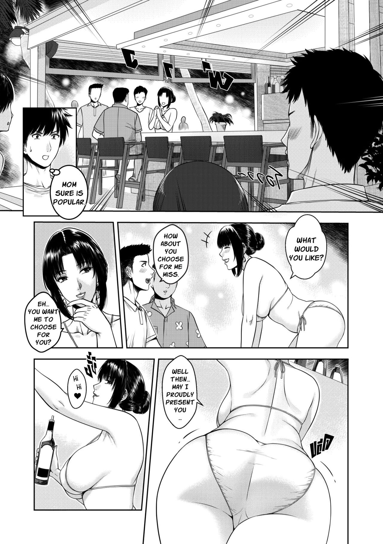 XTER - My Mother English image number 17