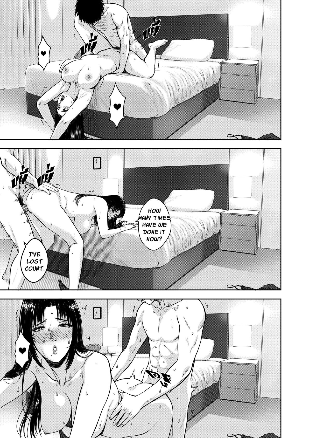 XTER - My Mother English image number 66