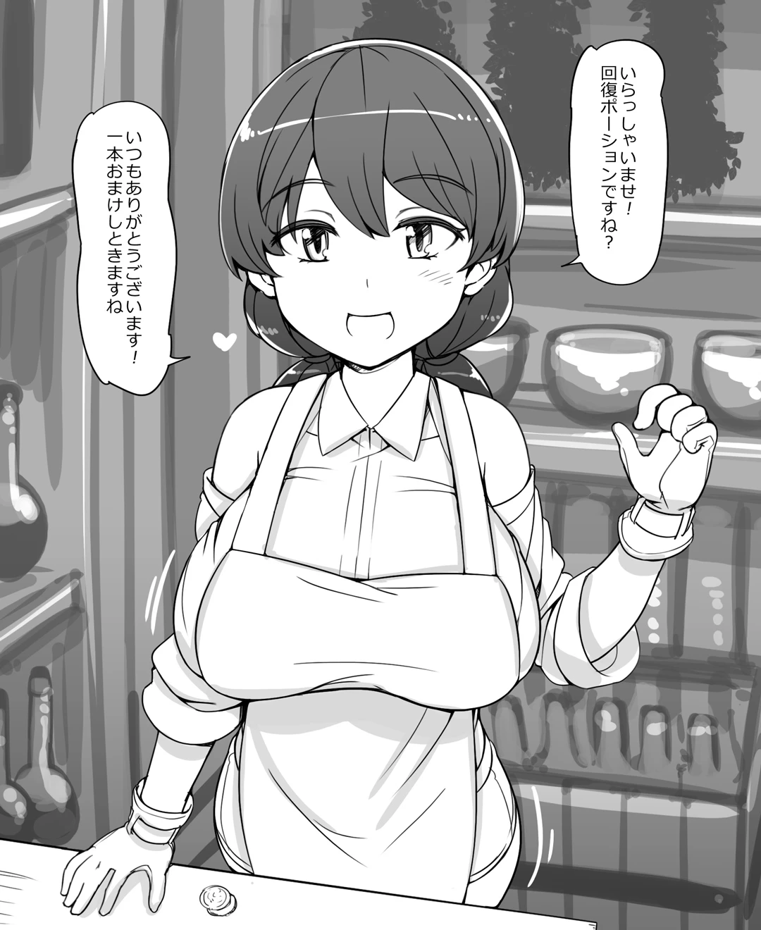 The entire Nounanka Abubu Gallery up until like 2023 image number 124