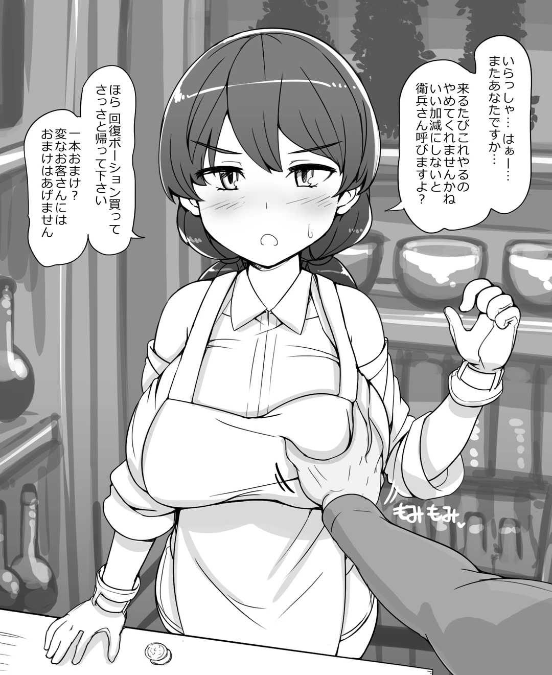 The entire Nounanka Abubu Gallery up until like 2023 image number 125