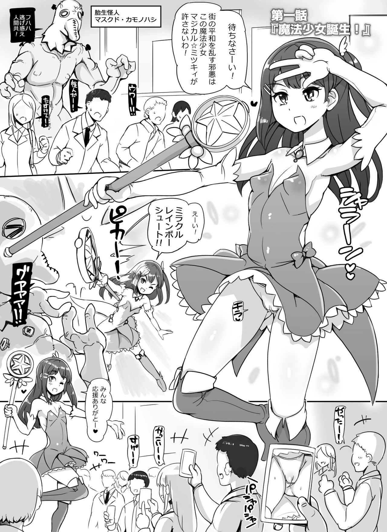 The entire Nounanka Abubu Gallery up until like 2023 image number 13