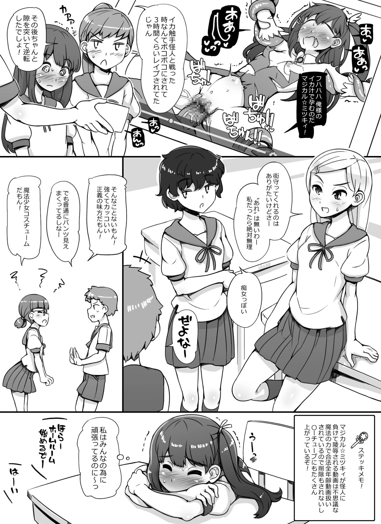 The entire Nounanka Abubu Gallery up until like 2023 image number 15