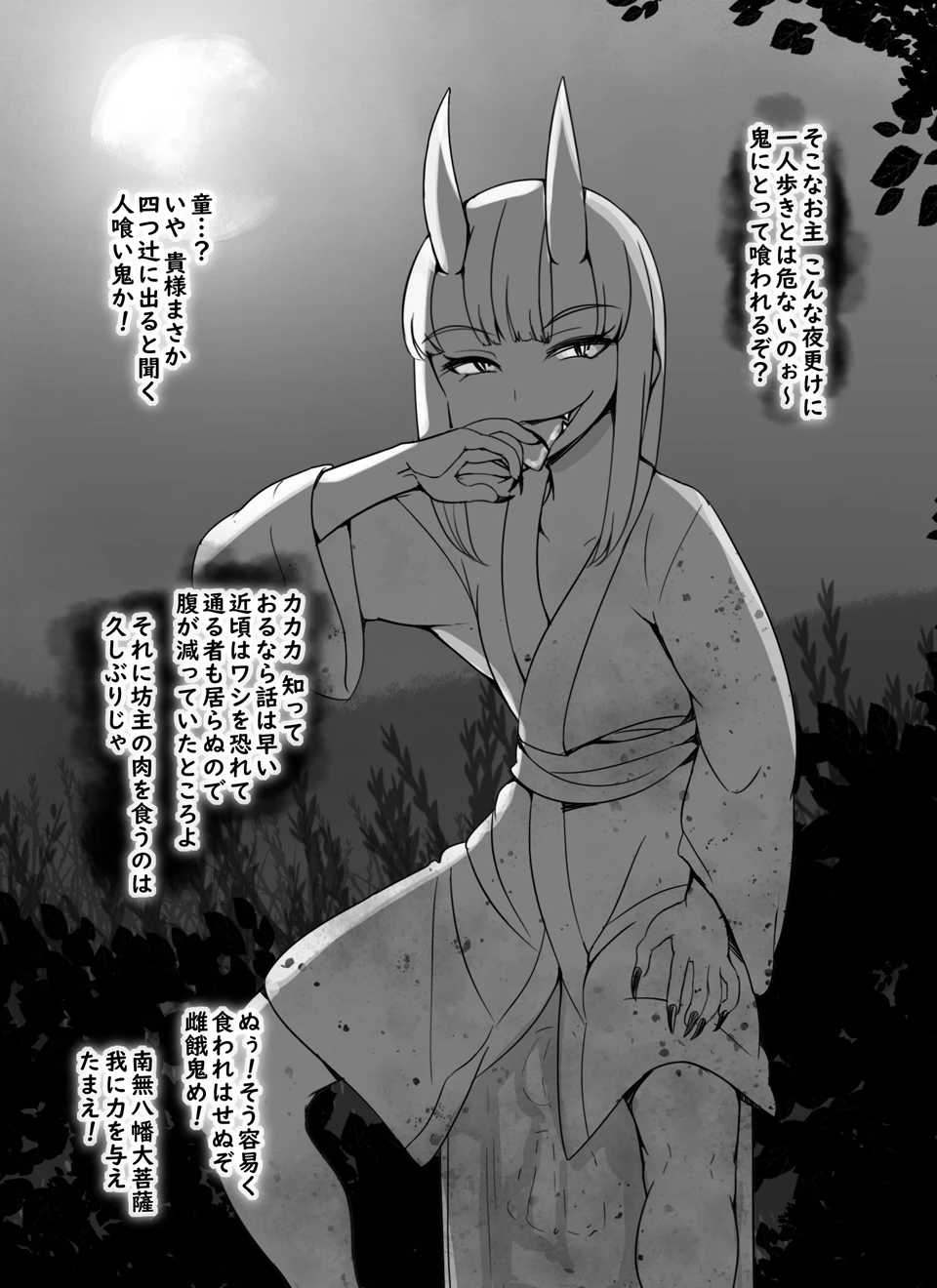 The entire Nounanka Abubu Gallery up until like 2023 image number 198