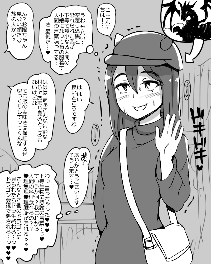 The entire Nounanka Abubu Gallery up until like 2023 image number 1