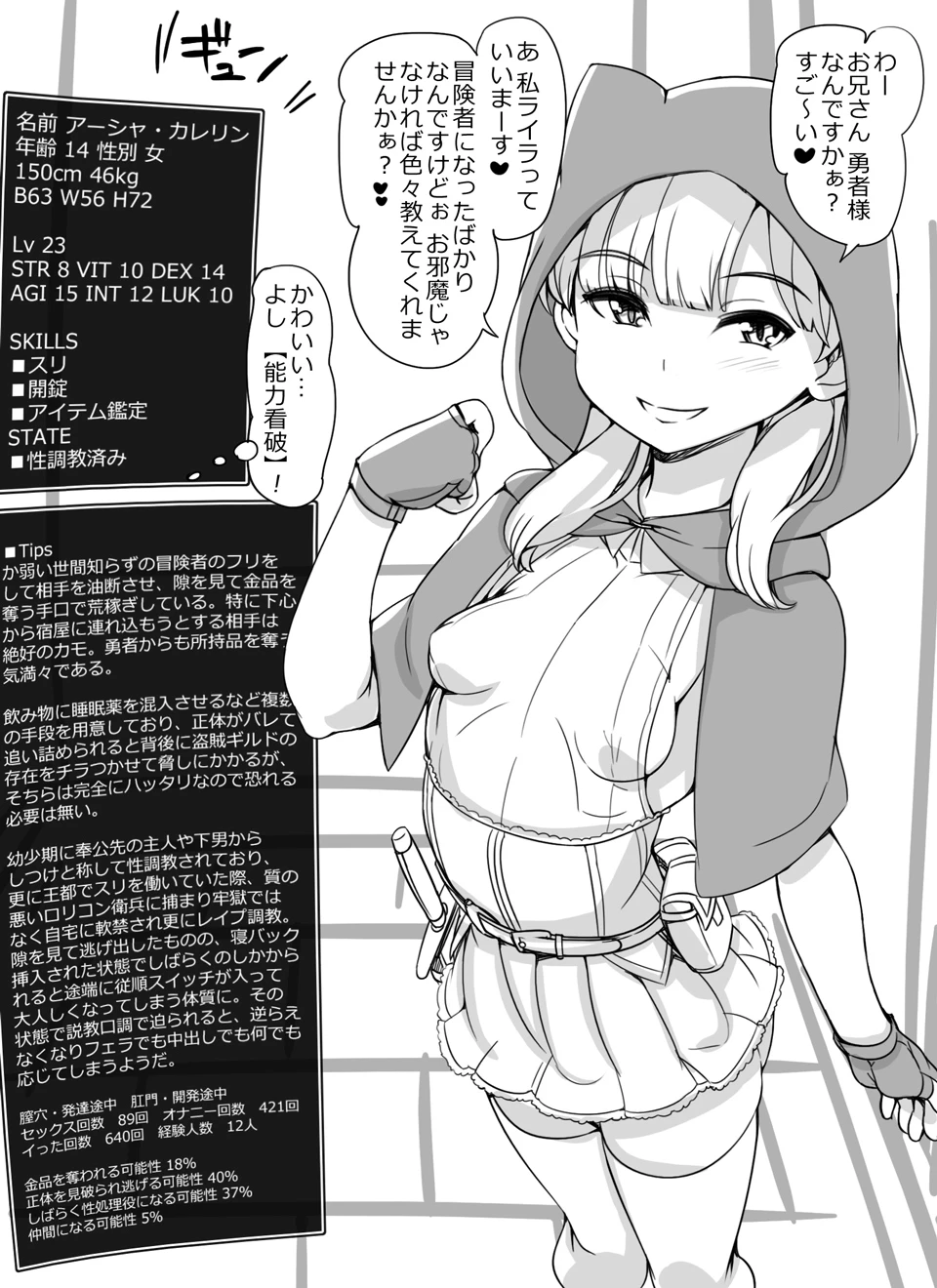 The entire Nounanka Abubu Gallery up until like 2023 image number 213