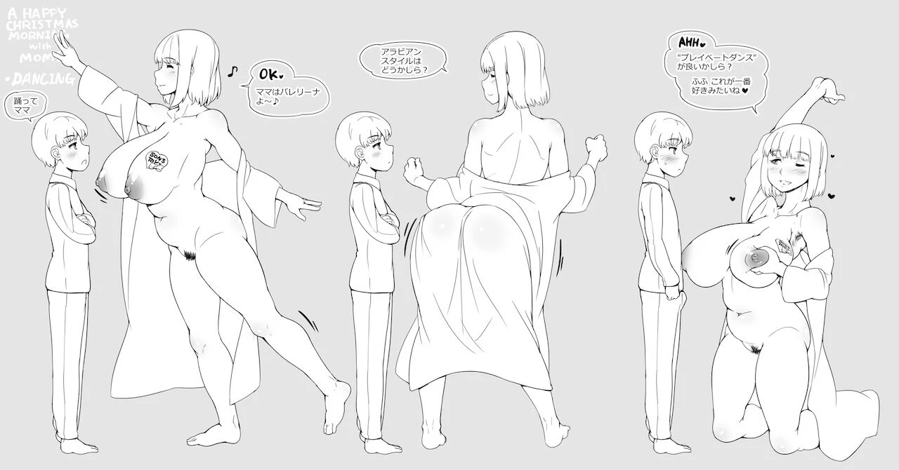 The entire Nounanka Abubu Gallery up until like 2023 image number 234