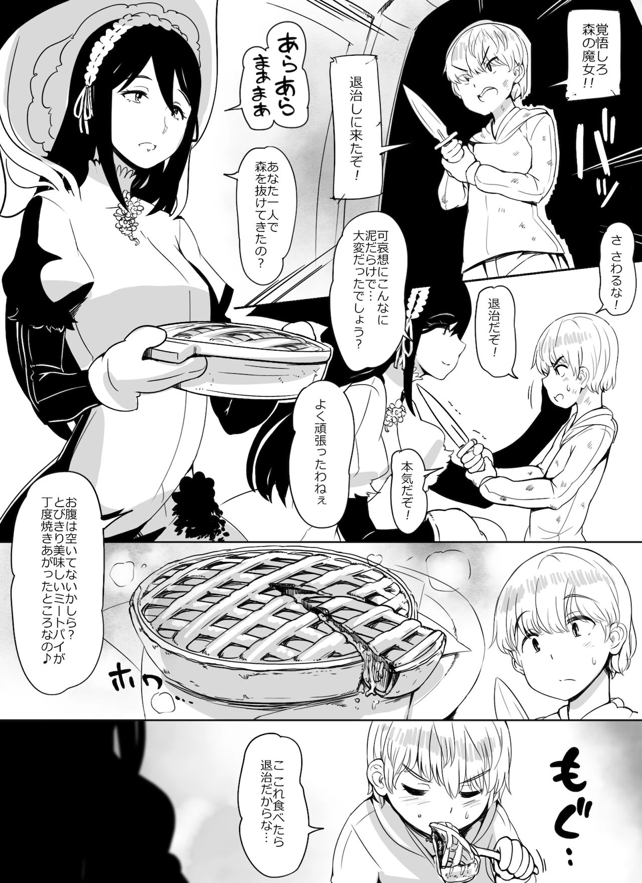 The entire Nounanka Abubu Gallery up until like 2023 image number 282