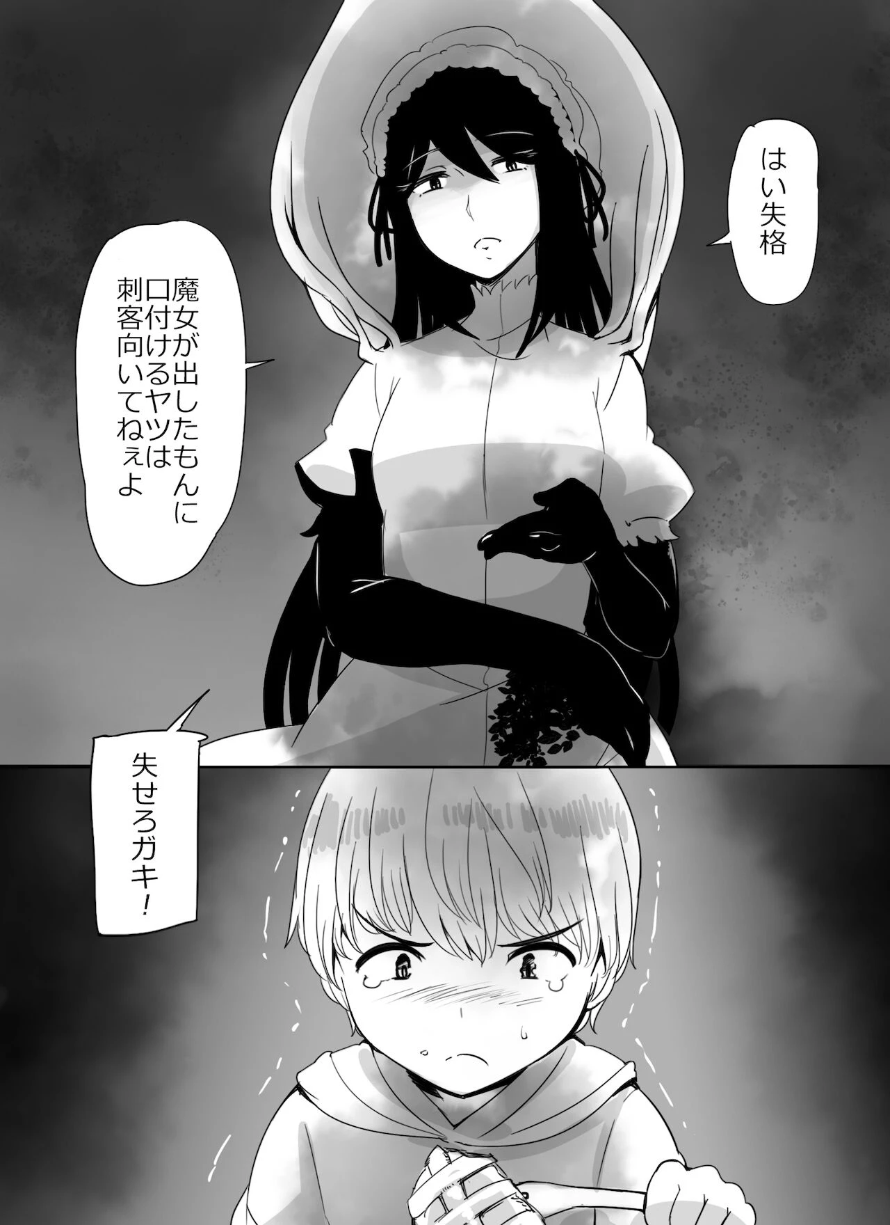 The entire Nounanka Abubu Gallery up until like 2023 image number 283