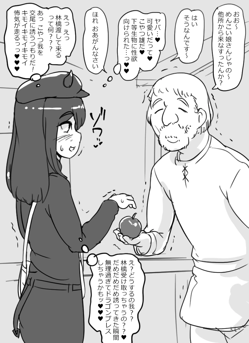 The entire Nounanka Abubu Gallery up until like 2023 image number 2