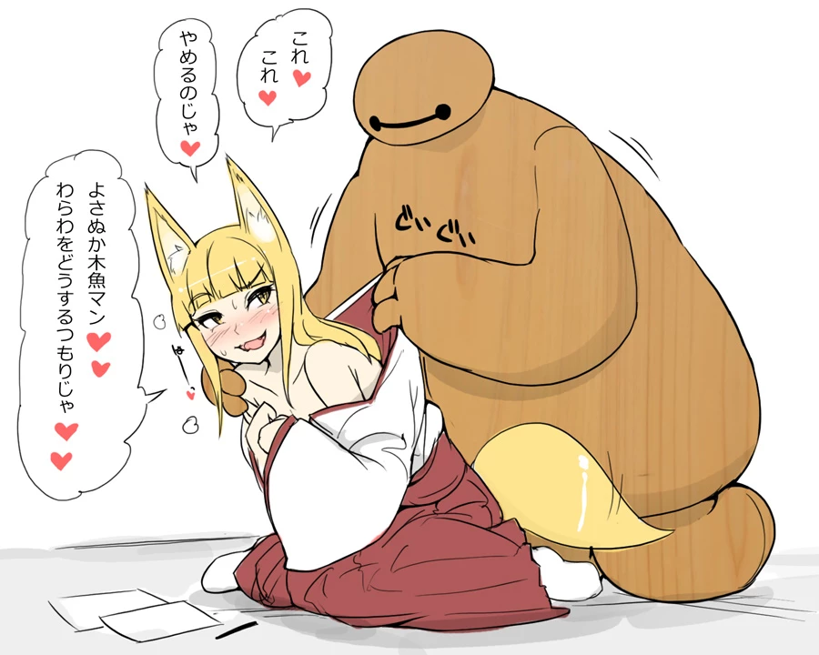 The entire Nounanka Abubu Gallery up until like 2023 image number 338