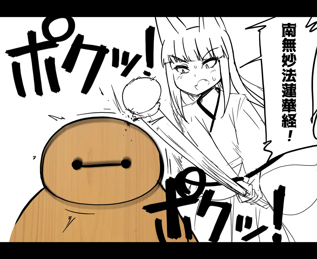 The entire Nounanka Abubu Gallery up until like 2023 image number 341