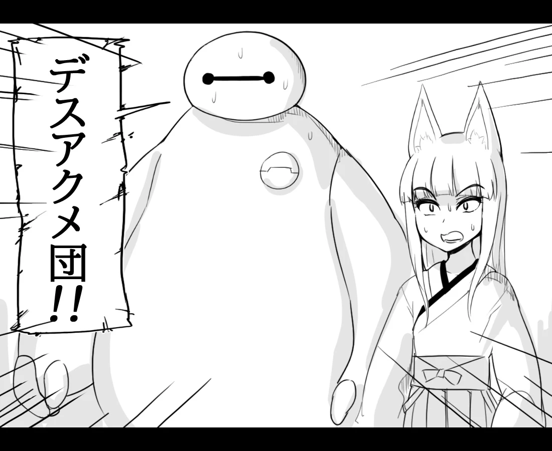 The entire Nounanka Abubu Gallery up until like 2023 image number 342