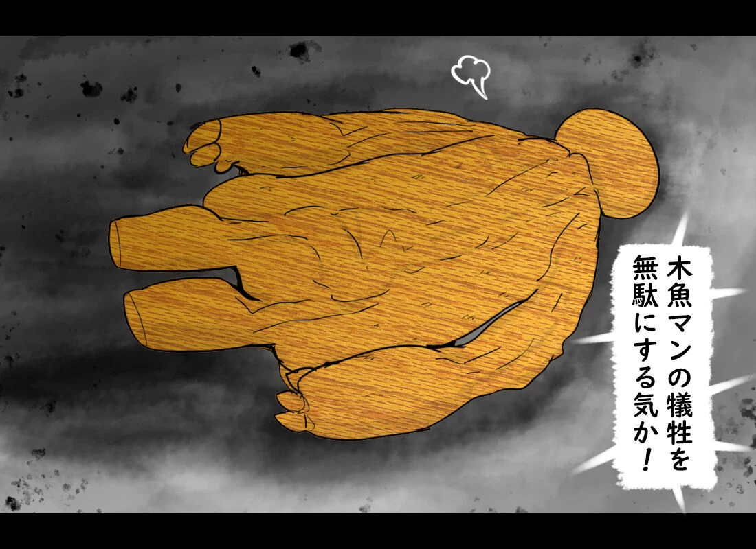 The entire Nounanka Abubu Gallery up until like 2023 image number 344