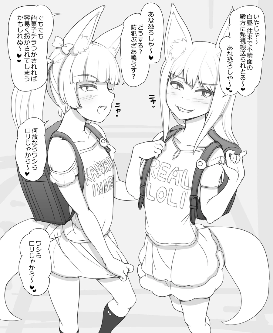 The entire Nounanka Abubu Gallery up until like 2023 image number 345