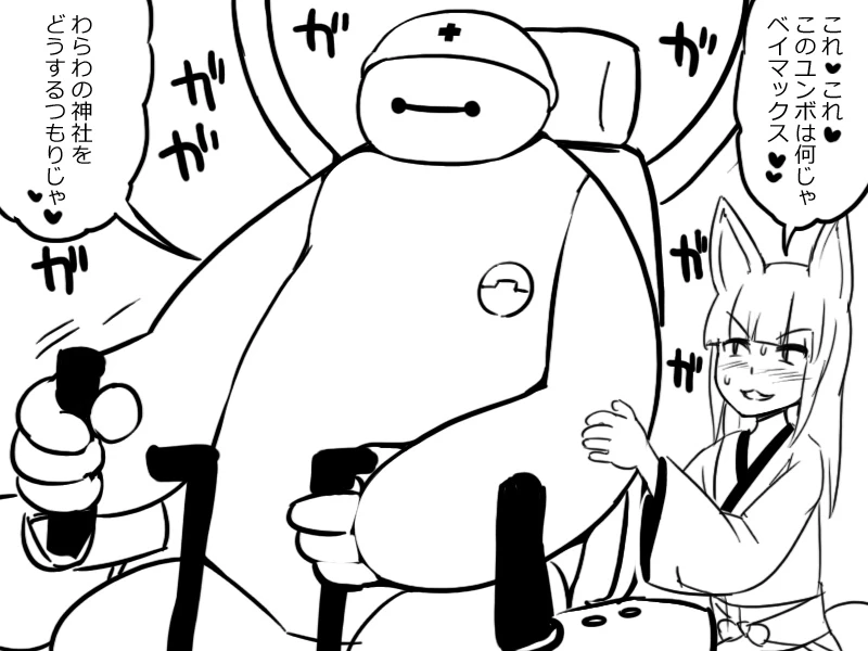 The entire Nounanka Abubu Gallery up until like 2023 image number 346