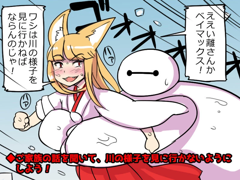 The entire Nounanka Abubu Gallery up until like 2023 image number 349