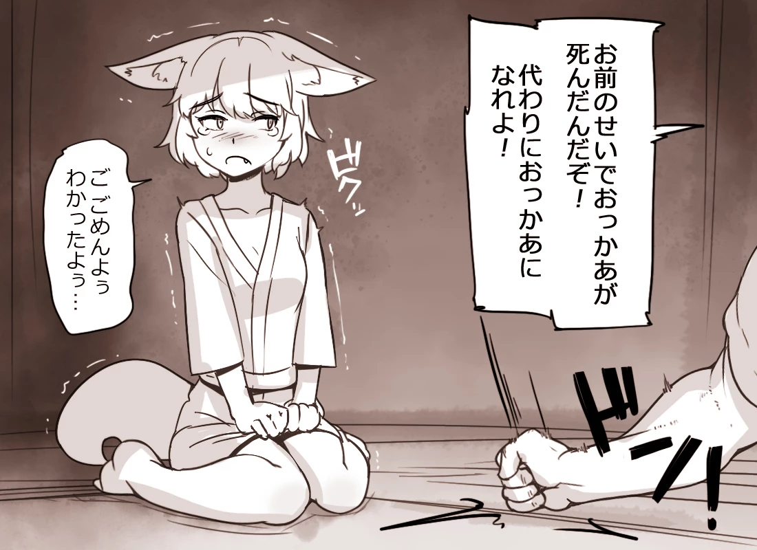 The entire Nounanka Abubu Gallery up until like 2023 image number 352