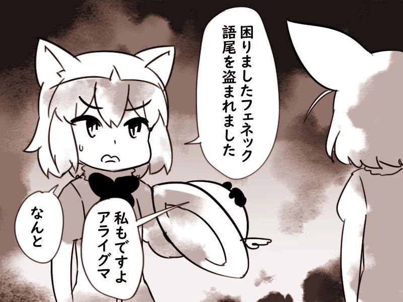 The entire Nounanka Abubu Gallery up until like 2023 image number 361