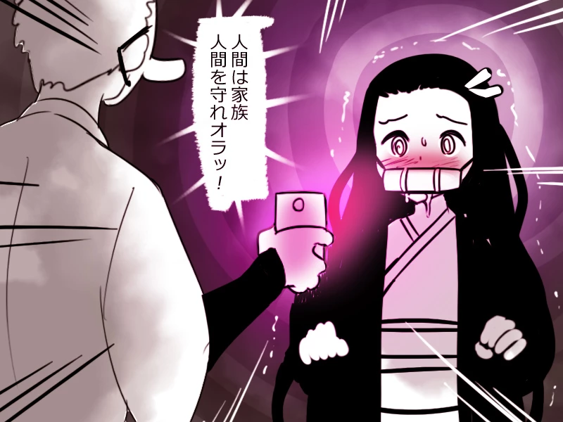 The entire Nounanka Abubu Gallery up until like 2023 image number 365