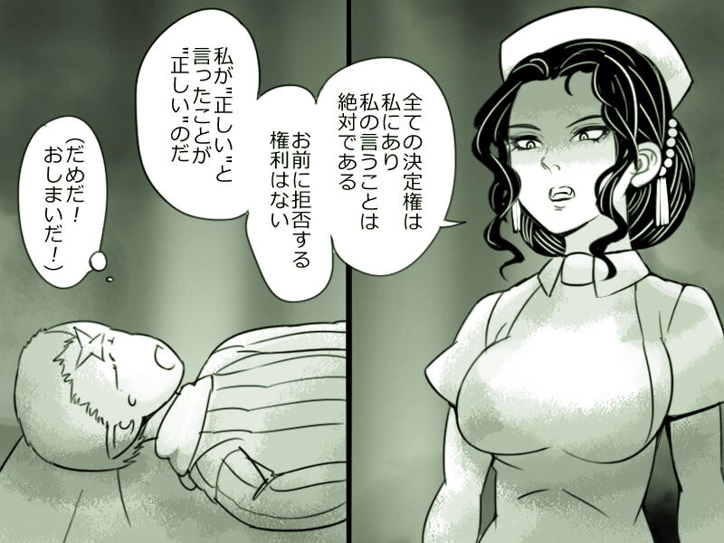 The entire Nounanka Abubu Gallery up until like 2023 image number 366