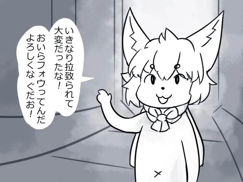 The entire Nounanka Abubu Gallery up until like 2023 image number 367