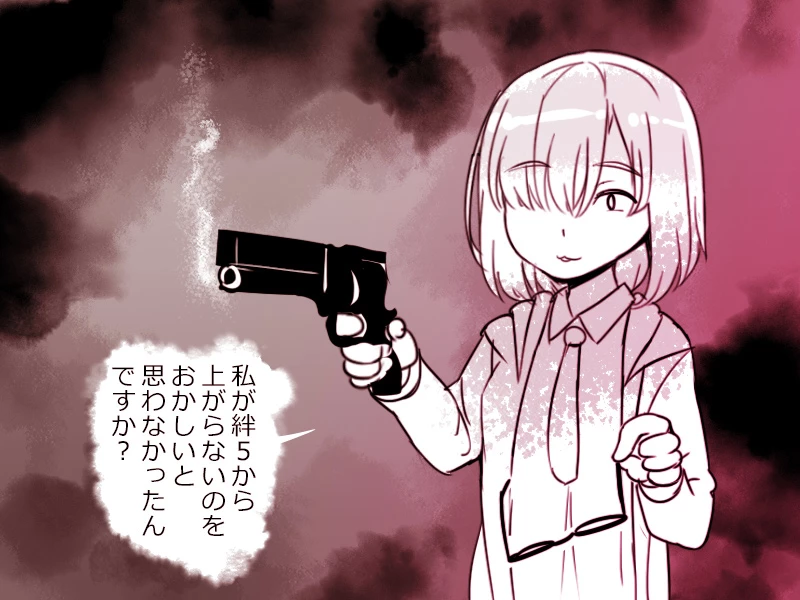 The entire Nounanka Abubu Gallery up until like 2023 image number 368