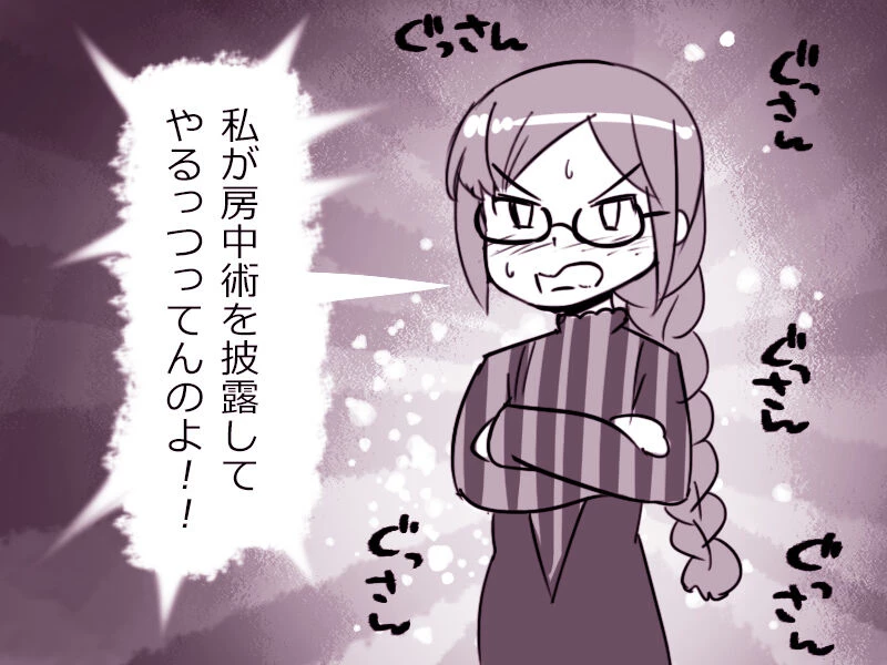 The entire Nounanka Abubu Gallery up until like 2023 image number 369