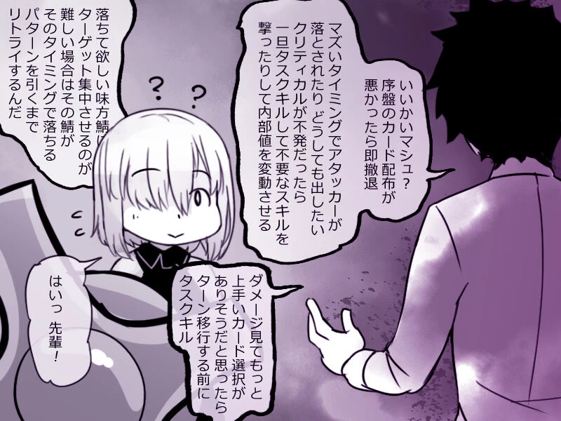 The entire Nounanka Abubu Gallery up until like 2023 image number 372