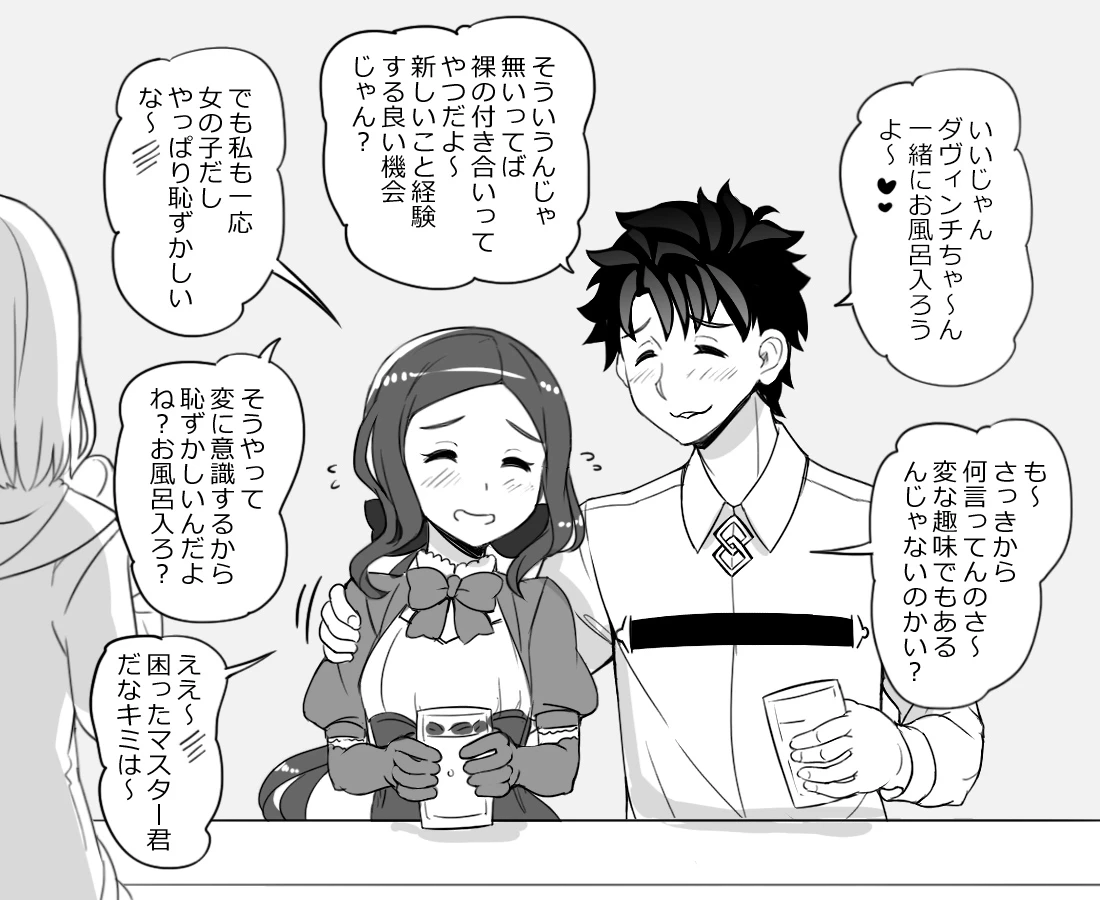 The entire Nounanka Abubu Gallery up until like 2023 image number 378