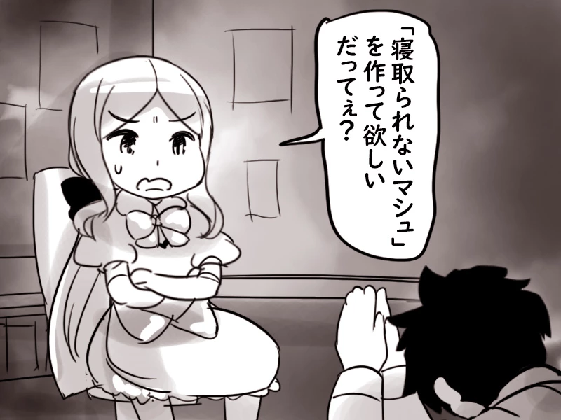 The entire Nounanka Abubu Gallery up until like 2023 image number 379