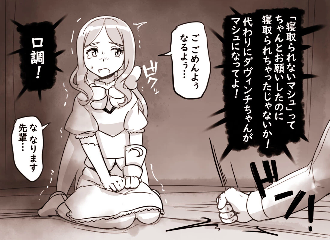 The entire Nounanka Abubu Gallery up until like 2023 image number 380