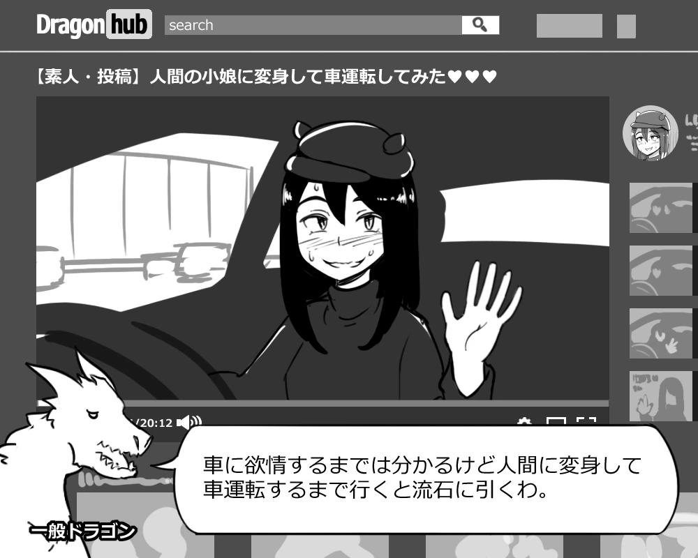 The entire Nounanka Abubu Gallery up until like 2023 image number 3