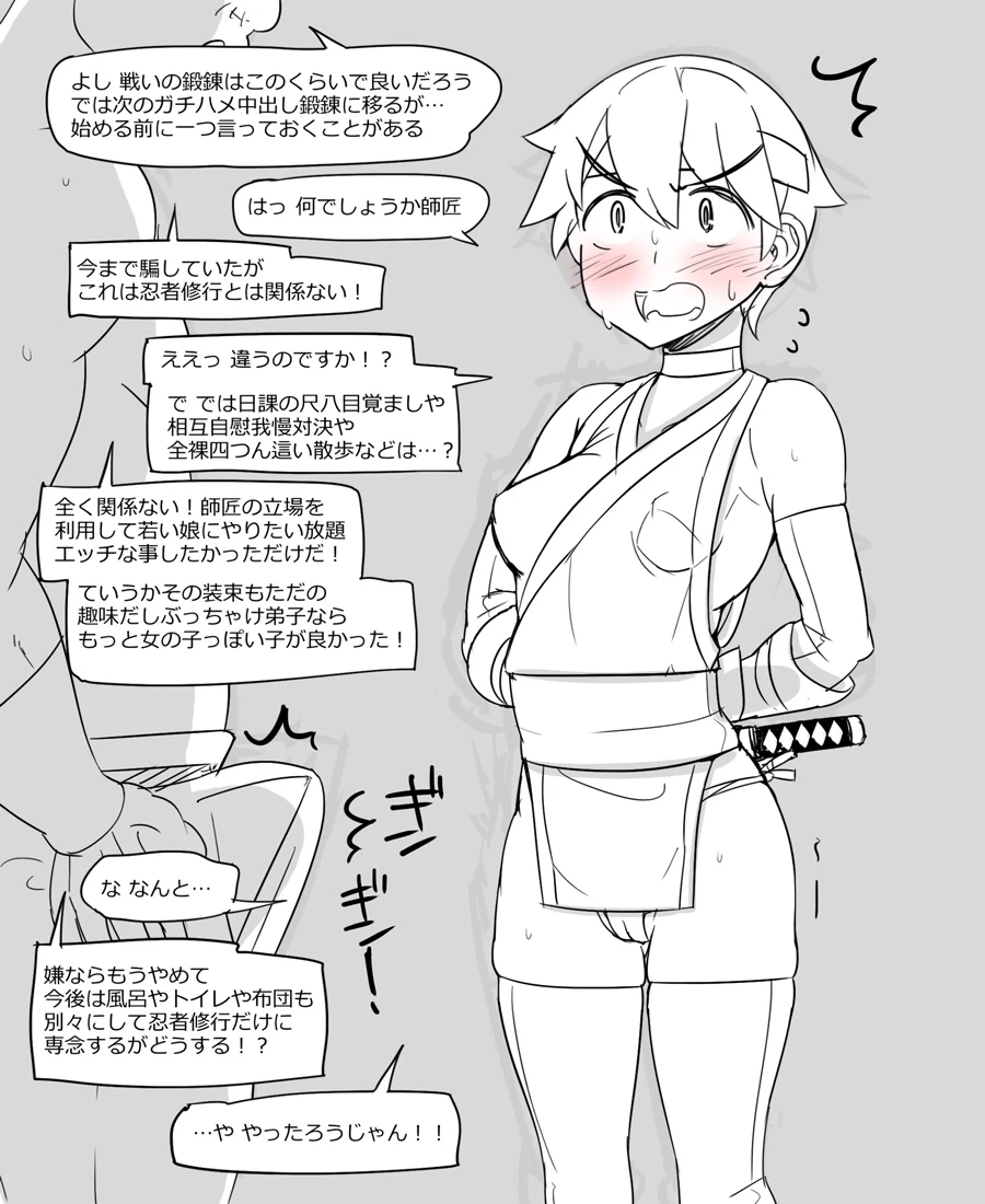 The entire Nounanka Abubu Gallery up until like 2023 image number 40