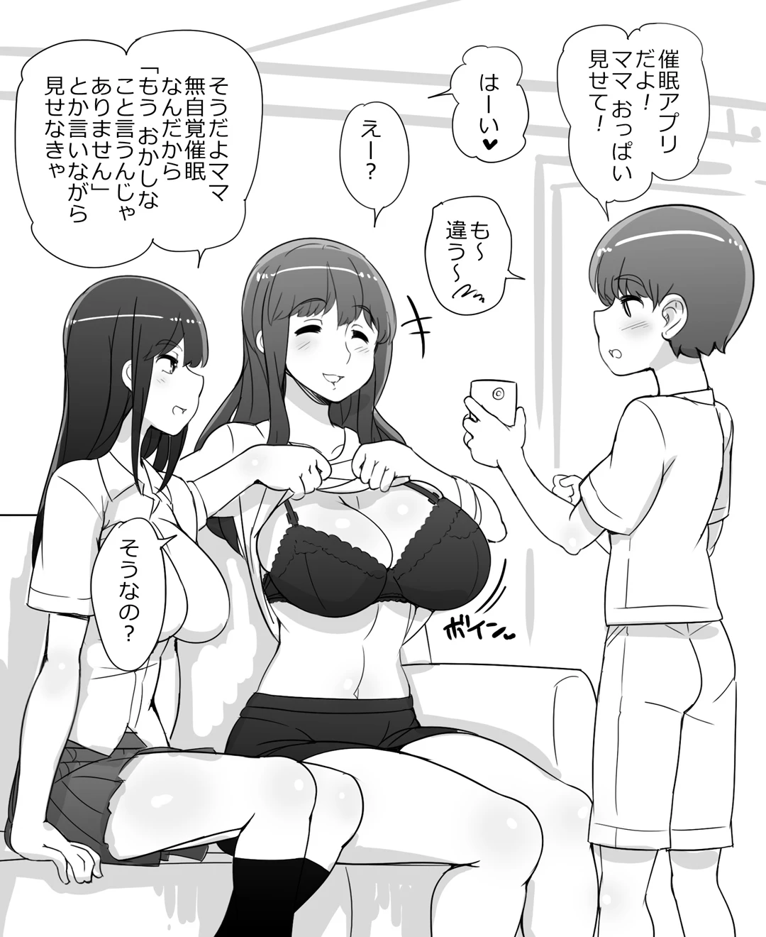 The entire Nounanka Abubu Gallery up until like 2023 image number 408