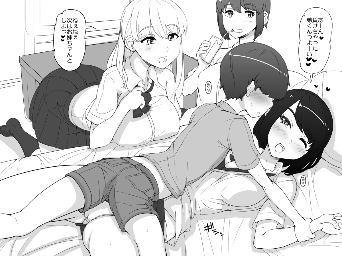 The entire Nounanka Abubu Gallery up until like 2023 image number 409