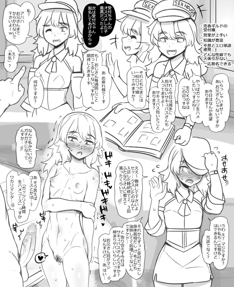 The entire Nounanka Abubu Gallery up until like 2023 image number 417