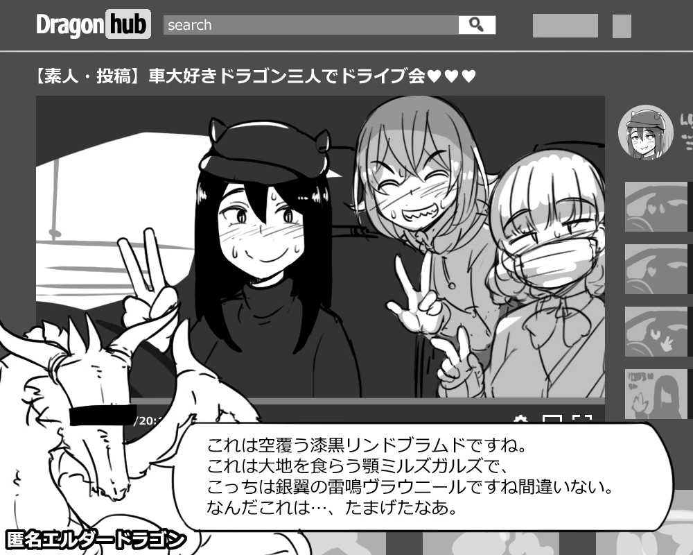 The entire Nounanka Abubu Gallery up until like 2023 image number 4