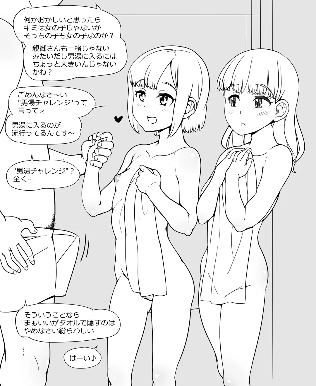 The entire Nounanka Abubu Gallery up until like 2023 image number 65