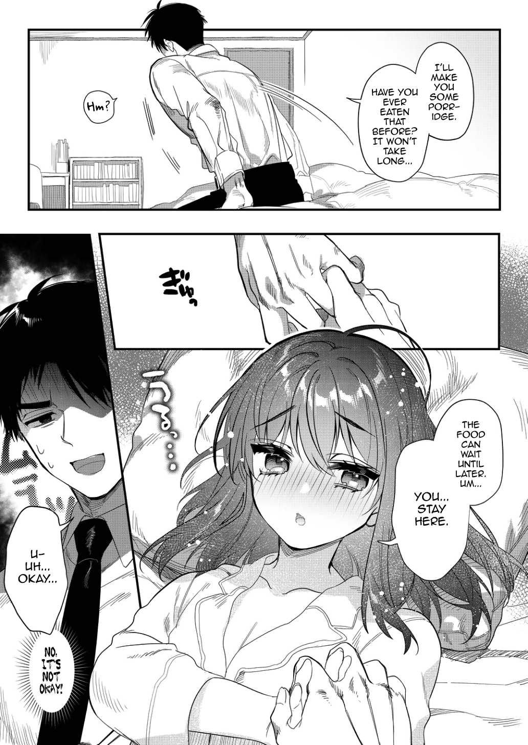 Netsu ni Ukasarete image number 10