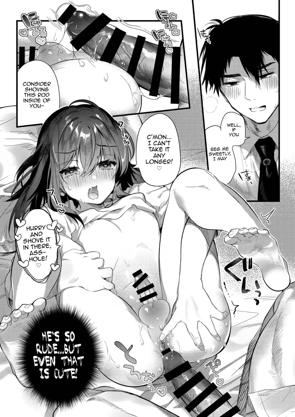 Netsu ni Ukasarete image number 24