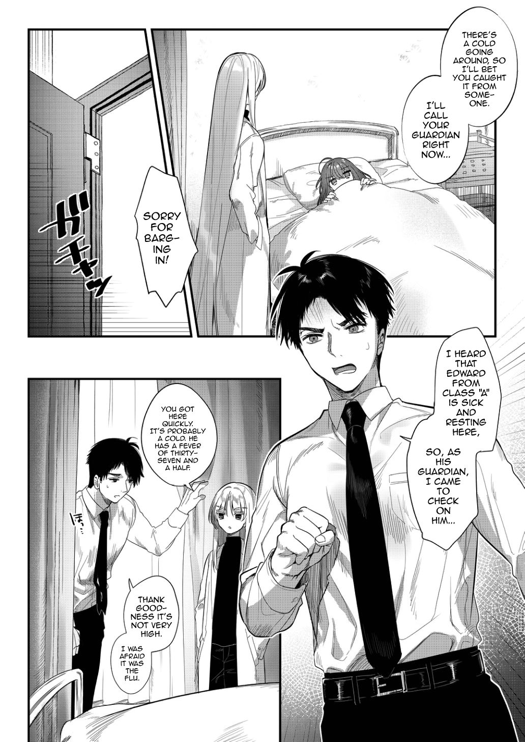 Netsu ni Ukasarete image number 3