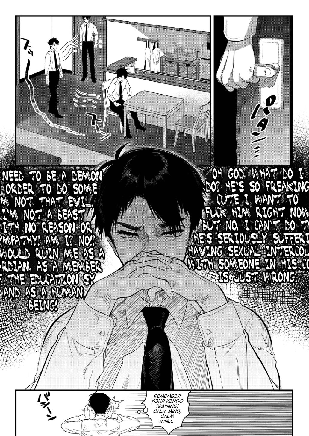 Netsu ni Ukasarete image number 7