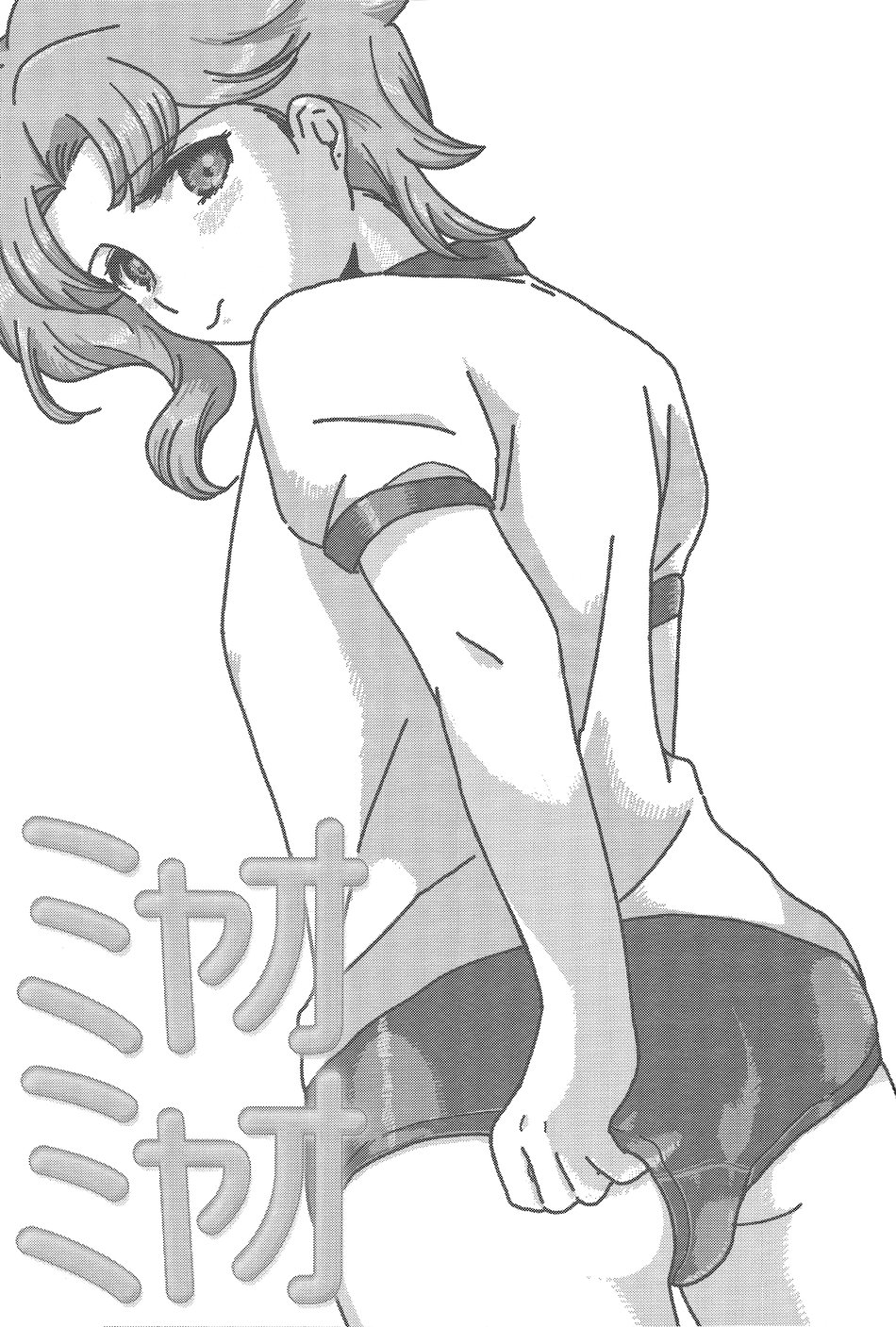 Fushigi mushi (necomushi) Meow Meow (JoJos Bizarre Adventure) English image number 1