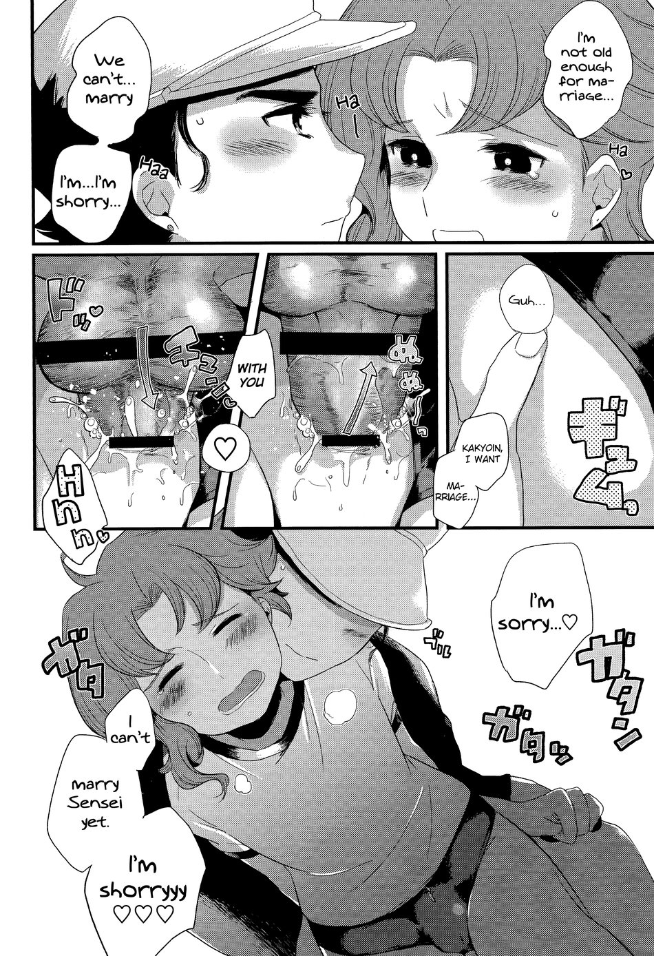 Fushigi mushi (necomushi) Meow Meow (JoJos Bizarre Adventure) English image number 20