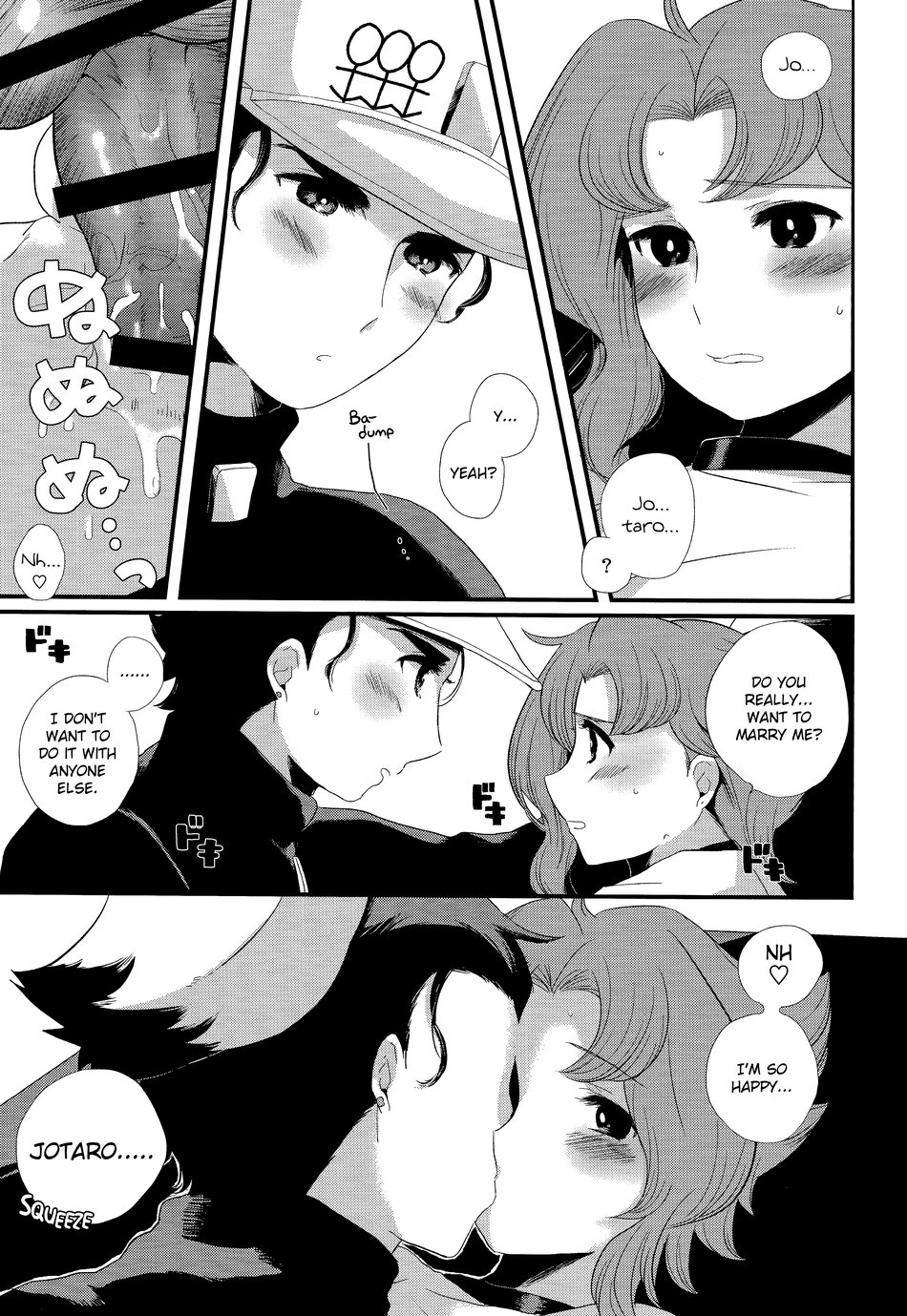 Fushigi mushi (necomushi) Meow Meow (JoJos Bizarre Adventure) English image number 25