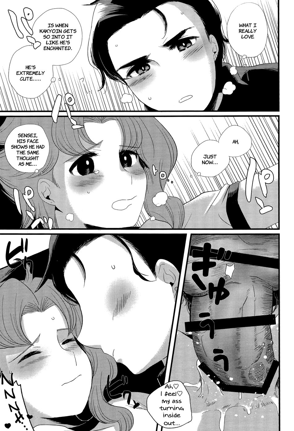 Fushigi mushi (necomushi) Meow Meow (JoJos Bizarre Adventure) English image number 27