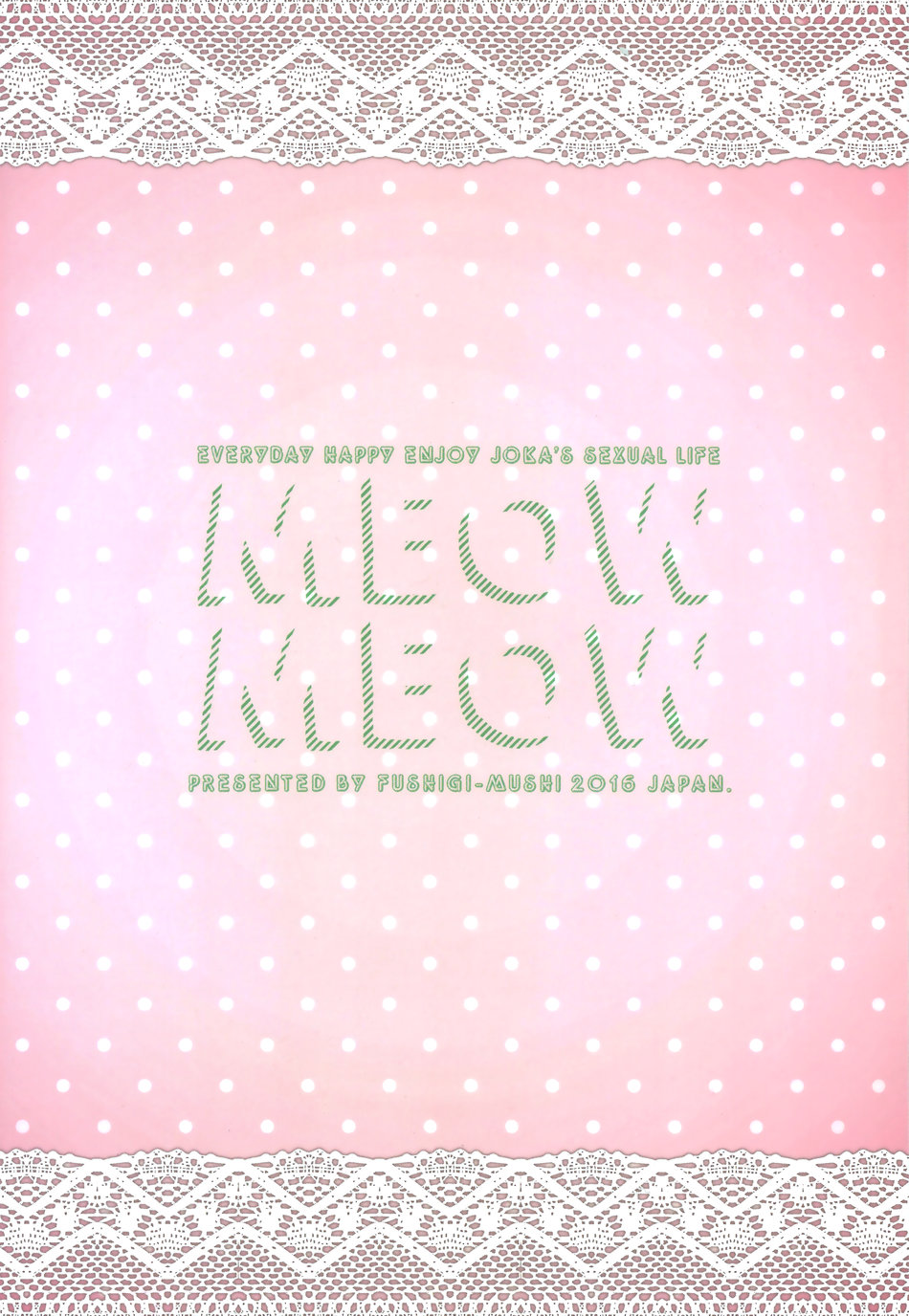 Fushigi mushi (necomushi) Meow Meow (JoJos Bizarre Adventure) English image number 33